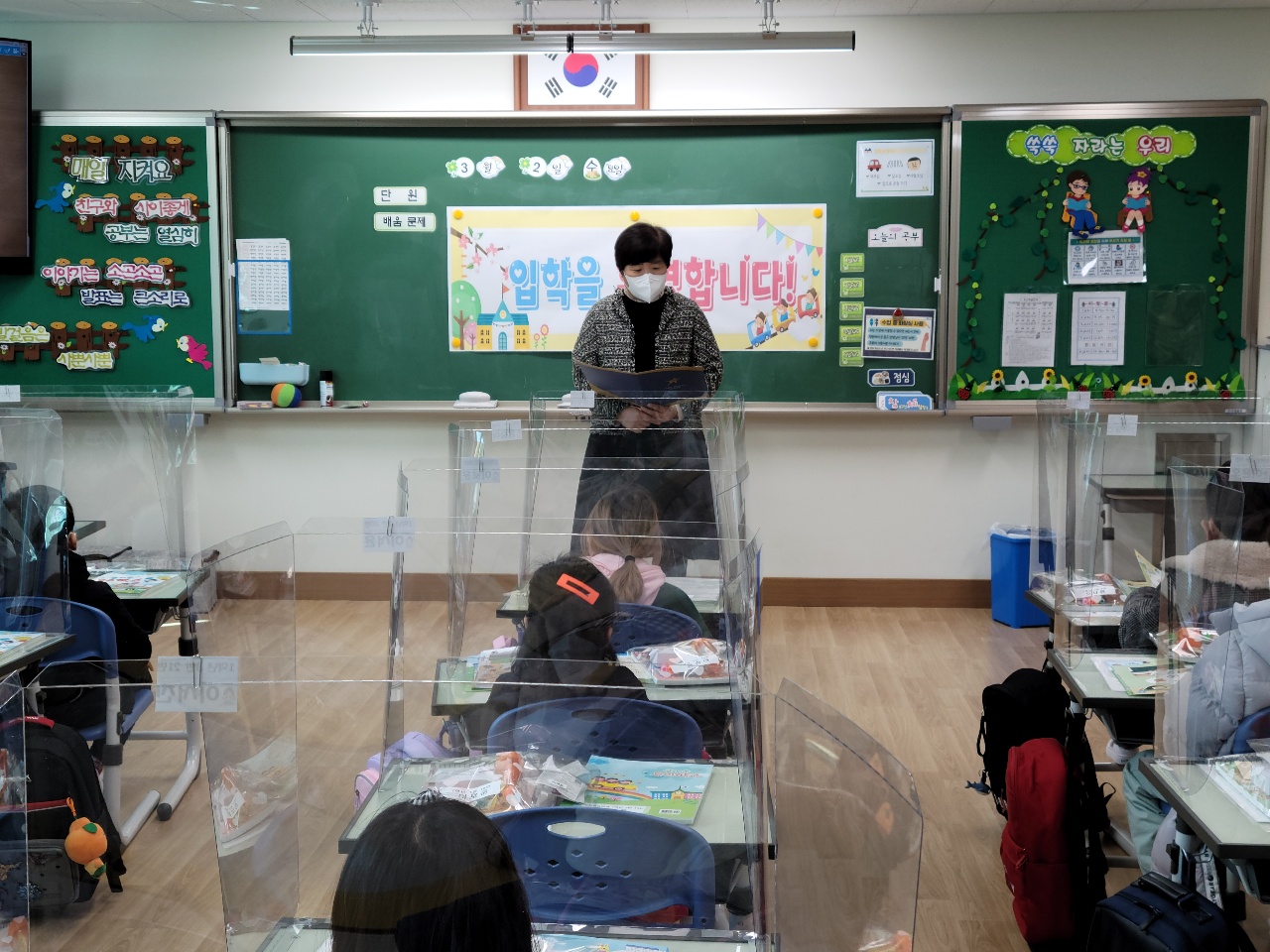 입학식(3월 2일)